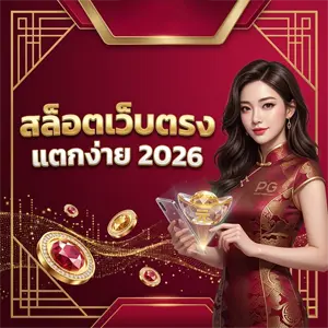 jazzbetvip