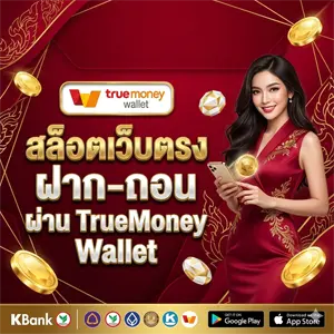 เว็บjazzbet